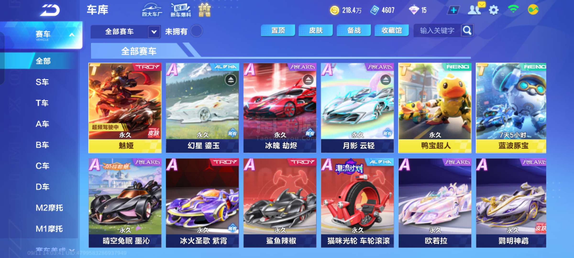 让它在搜索 让它在搜索