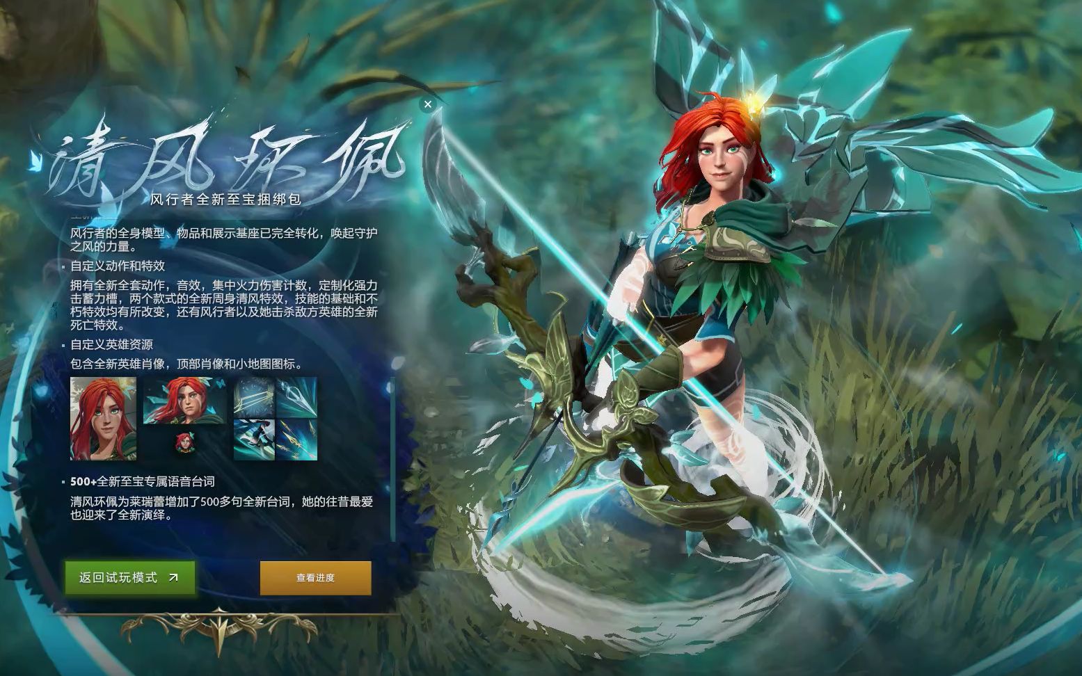 独胆实战参 独胆实战参