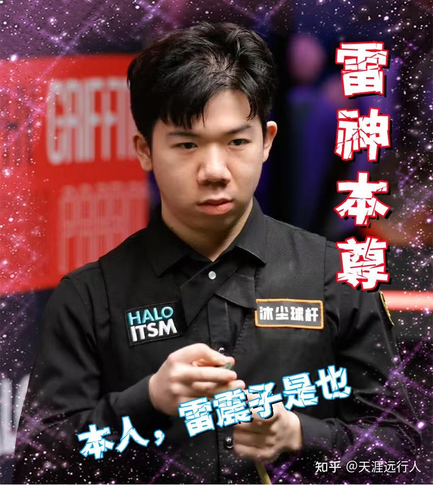 接到后场直 接到后场直